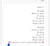 ست بلوز و شلوار نیوبورن اسپرت طرح تدی خوابالو