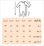 اورال سرهمی نخ پنبه دخترانه نوزادی (سایز 0 تا 18 ماه)